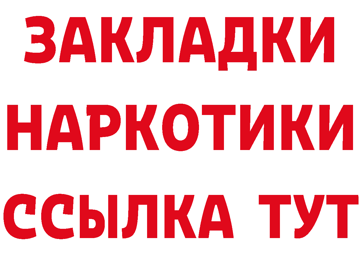 Альфа ПВП СК КРИС как зайти мориарти блэк спрут Кулебаки